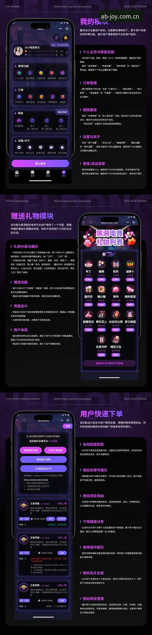 AB娱乐平台最新版本深度评测：功能升级与操作体验全面分析
