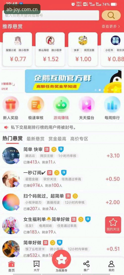 深度揭秘：AB娱乐平台最新下载背后的用户体验真相