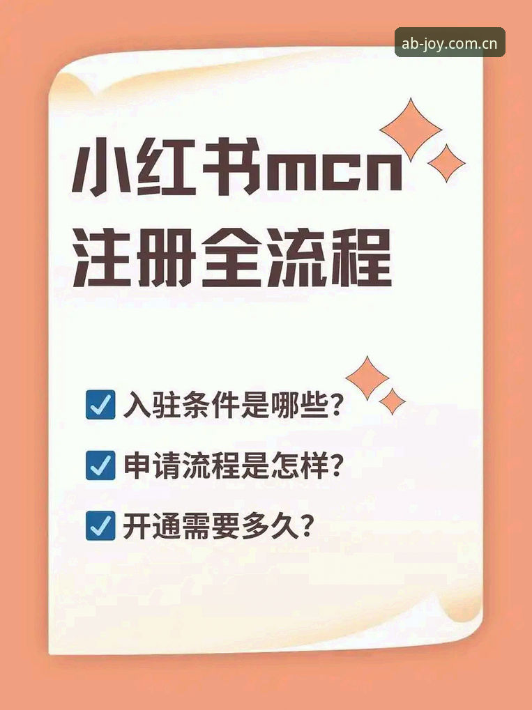 老用户手把手教你完成ab娱乐注册教程，这些细节90%的新人都忽略了