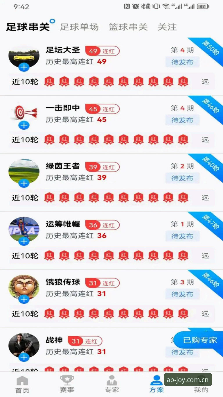 ab娱乐使用教程功能详解 AB娱乐平台资深用户分享:注册下载到功能上手的完整实战经验