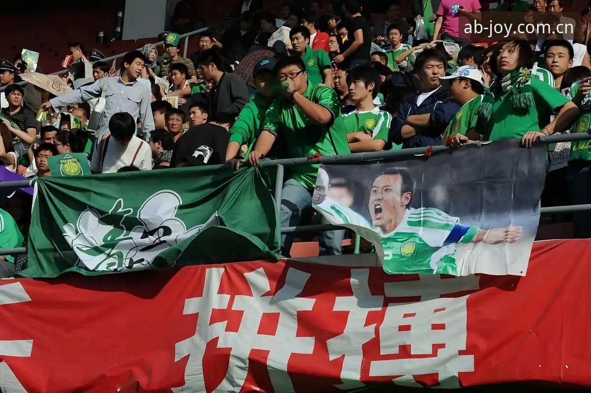 ab娱乐注册教程 足协第三批禁足名单事件详解:从AB娱乐平台视角看中国足球的整顿风暴
