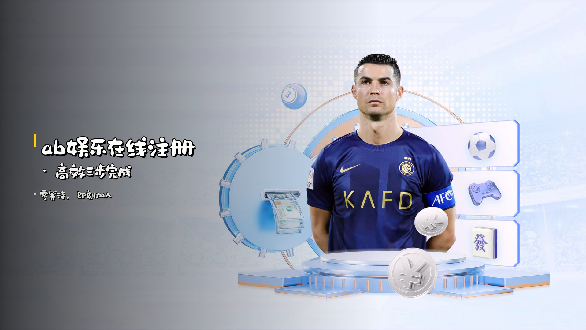<strong>ab娱乐在线注册</strong> · 高效三步完成